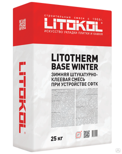 Базовый штукатурный состав LITOKOL LITOTHERM BASE WINTER (25 кг.) 