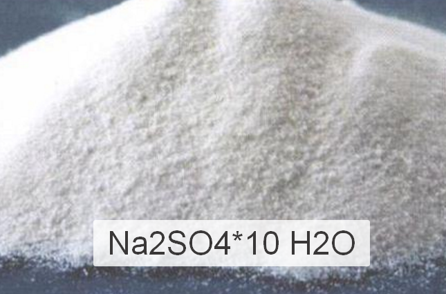 Натрий сернокислый 10-водн. ГОСТ 4171-76