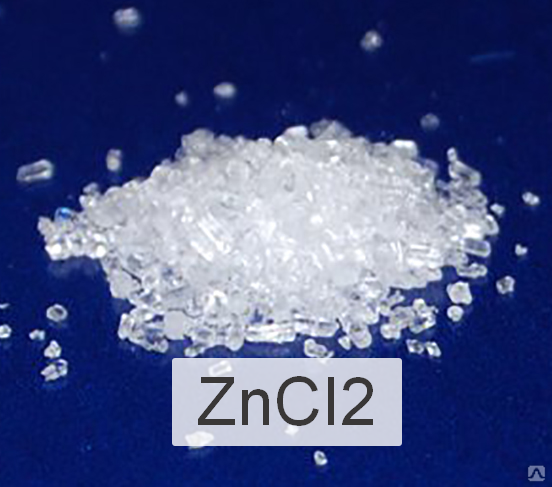 Zinc chloride. Хлористый цинк. Цинк химия реагент. Хлорид цинка кристаллический. Белые Кристаллы соединений цинка.