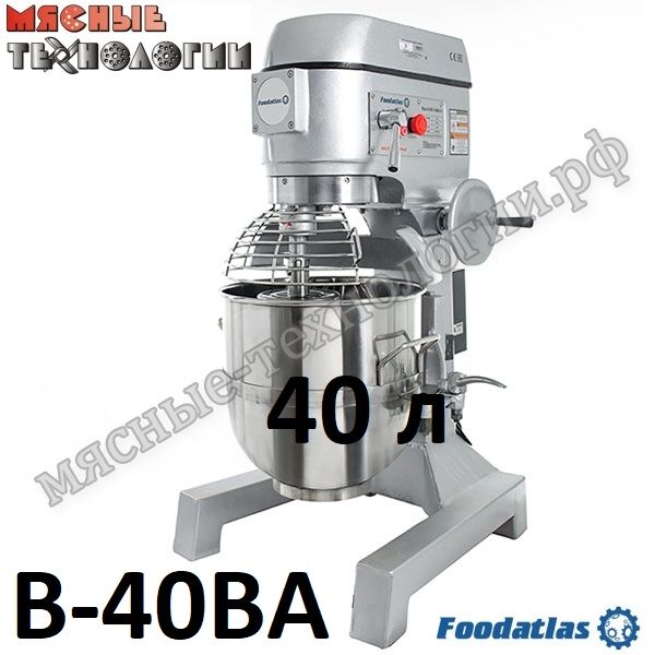 Миксер планетарный Foodatlas Eco B-40BA (40 л, 3 скорости)