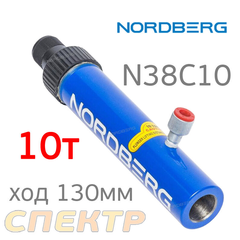 Гидравлический цилиндр 10т Nordberg N38C10