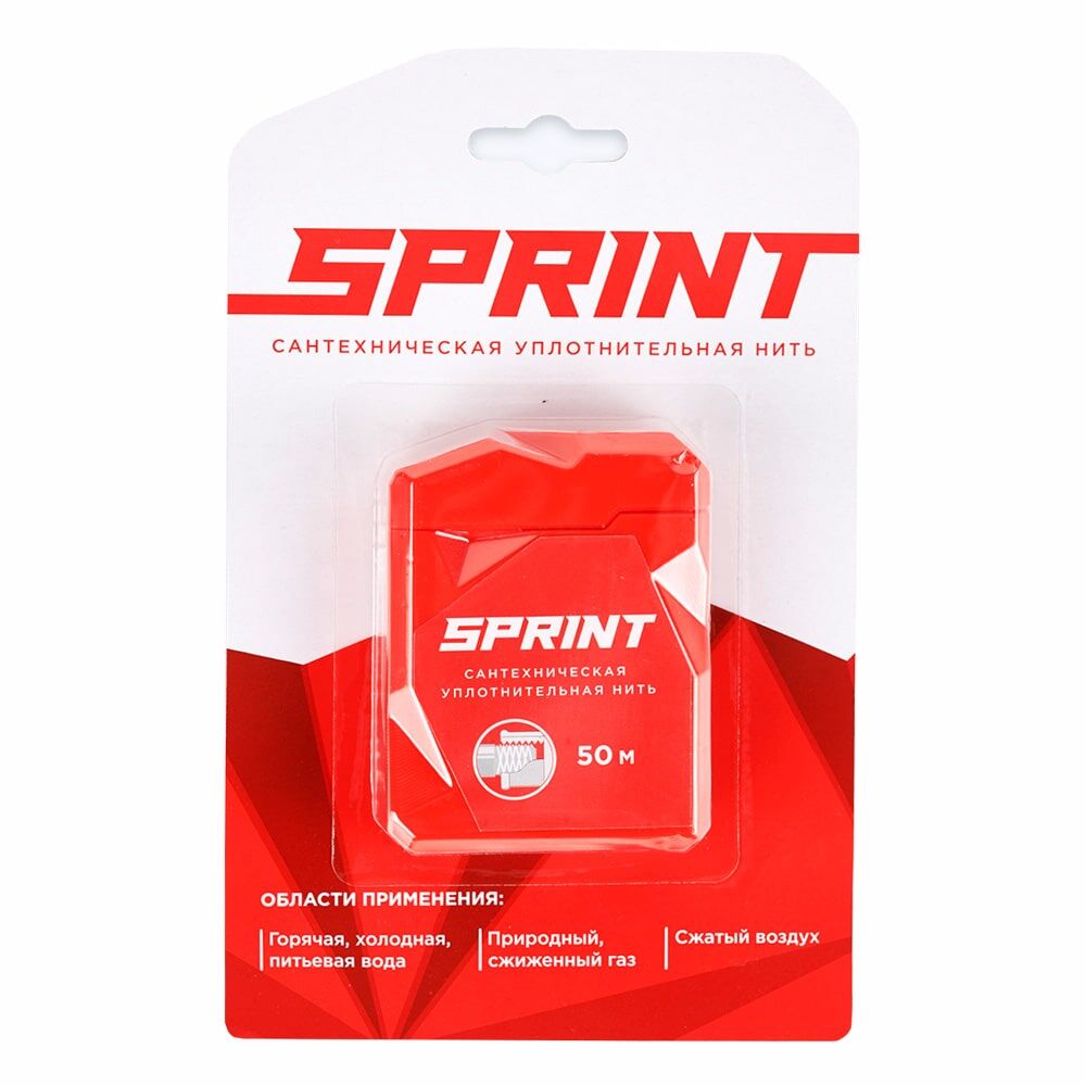 Sprint 50 м