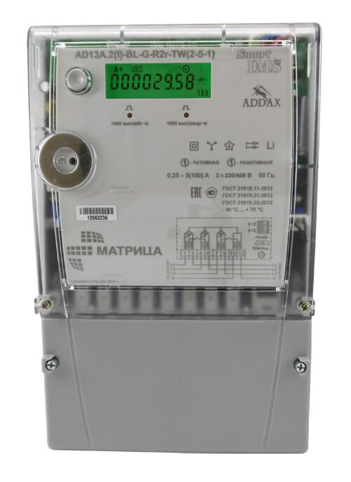 Счетчик электроэнергии Матрица AD13A.2-FLRs-Z-R-TX (2-20-1)