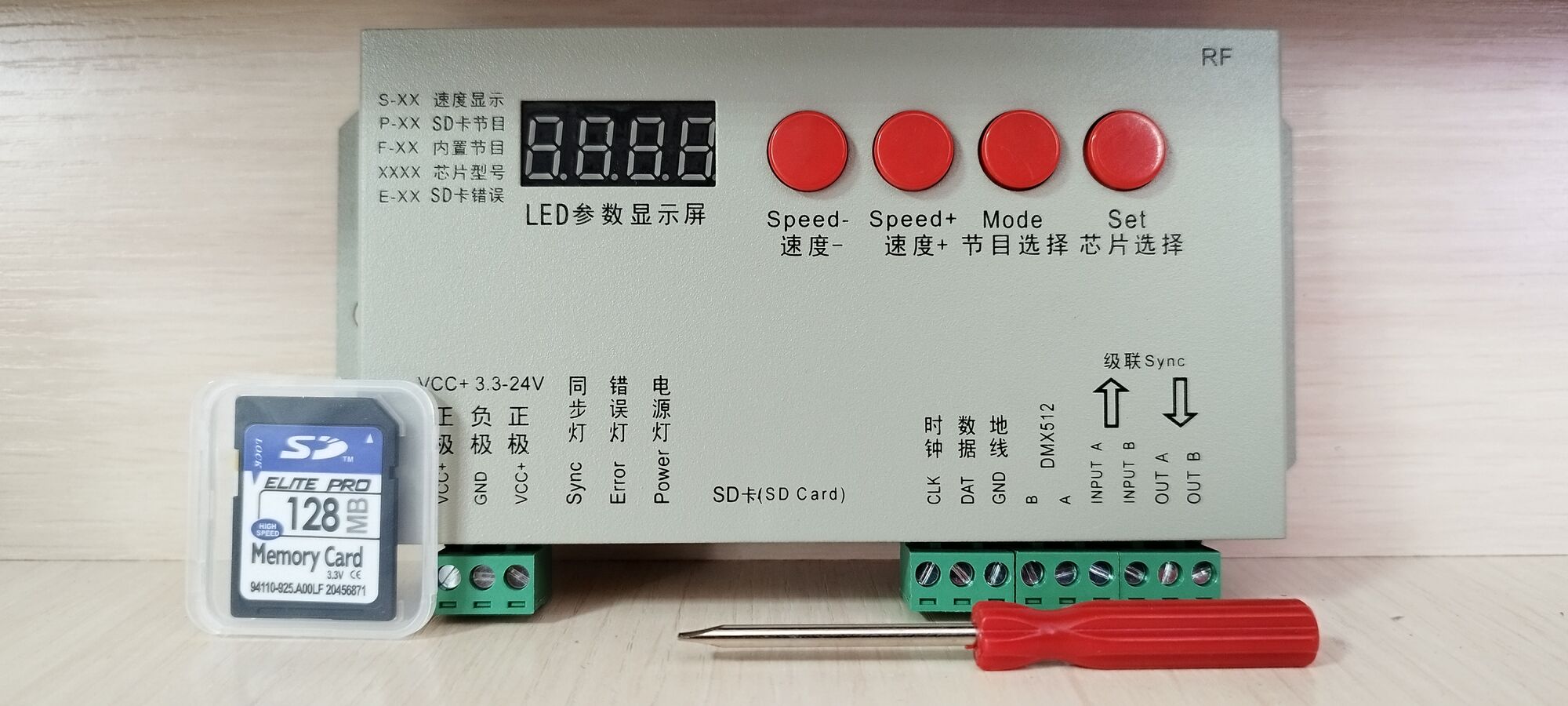 Программируемый контроллер К-1000S