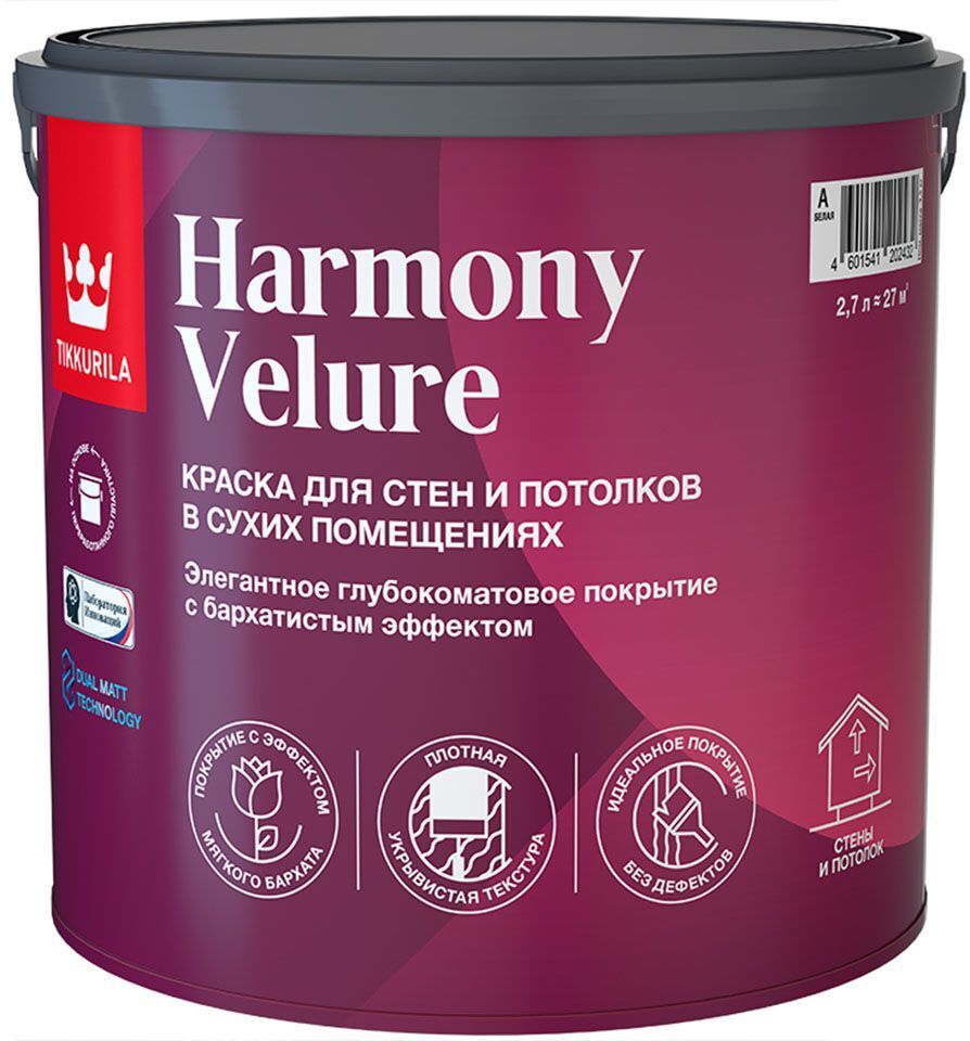 ТИККУРИЛА Гармония Велюр база А белая краска интерьерная (2,7л) / TIKKURILA Harmony Velure base A краска для стен и пото